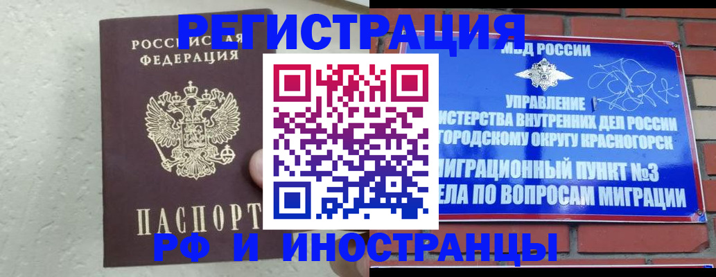 пропишу в квартире в Ковылкино